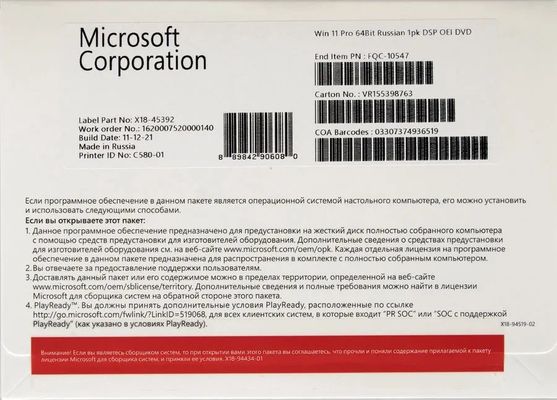Authentische Windows 11 Pro OEM Key Russische Sprachpackung mit sofortiger Lieferung