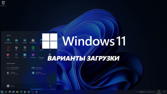 Original Windows 11 Pro OEM CD Schlüssel Russische Sprachunterstützung mit globaler Aktivierung