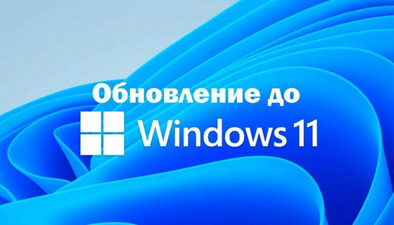 Windows 11 Pro OEM Russische Version Original Lizenzschlüssel Sichere Aktivierung Windows Laptops Desktops