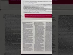 Windows 11 Pro OEM Key Original Russische Version mit lebenslanger Aktivierung