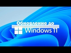 Authentischer DVD-Player für Windows 11 Pro OEM Russische Version